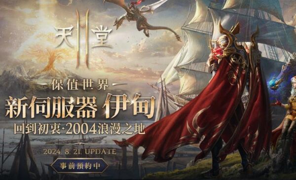 一張含有 文字, 虛構小說, 電腦遊戲, 虛構角色 的圖片 自動產生的描述