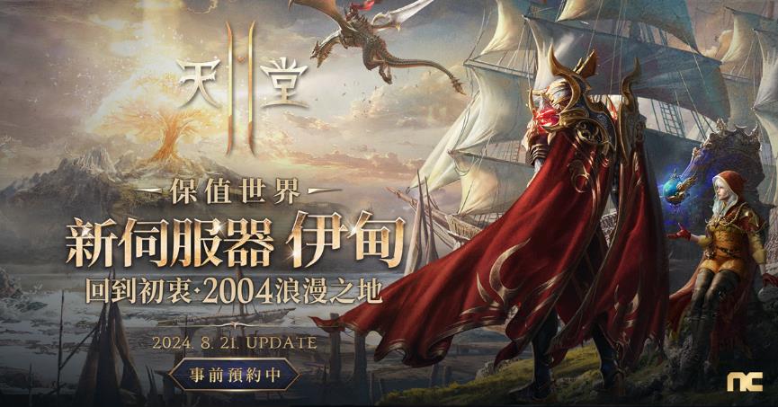 一張含有 文字, 虛構小說, 電腦遊戲, 虛構角色 的圖片

自動產生的描述