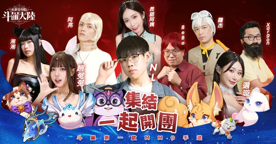 一張含有 人的臉孔, 人員, 服裝, 文字 的圖片

自動產生的描述