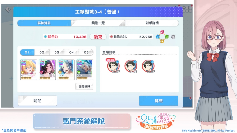 一張含有 文字, 服裝, 螢幕擷取畫面, 軟體 的圖片
自動產生的描述