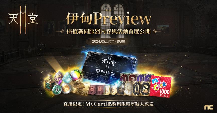一張含有 文字, 螢幕擷取畫面, 平面設計, 圖形 的圖片

自動產生的描述