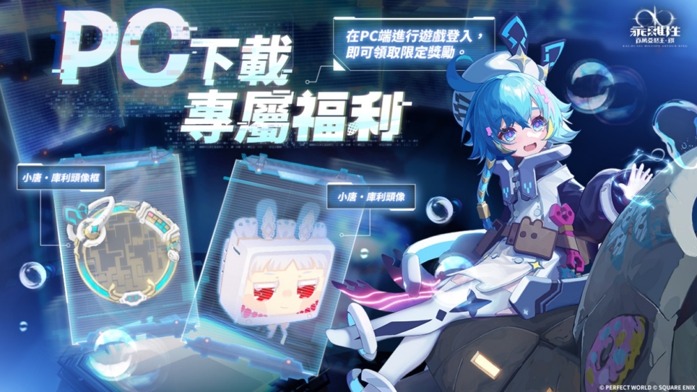 一張含有 文字, 日本動畫, 螢幕擷取畫面, 卡通 的圖片

自動產生的描述