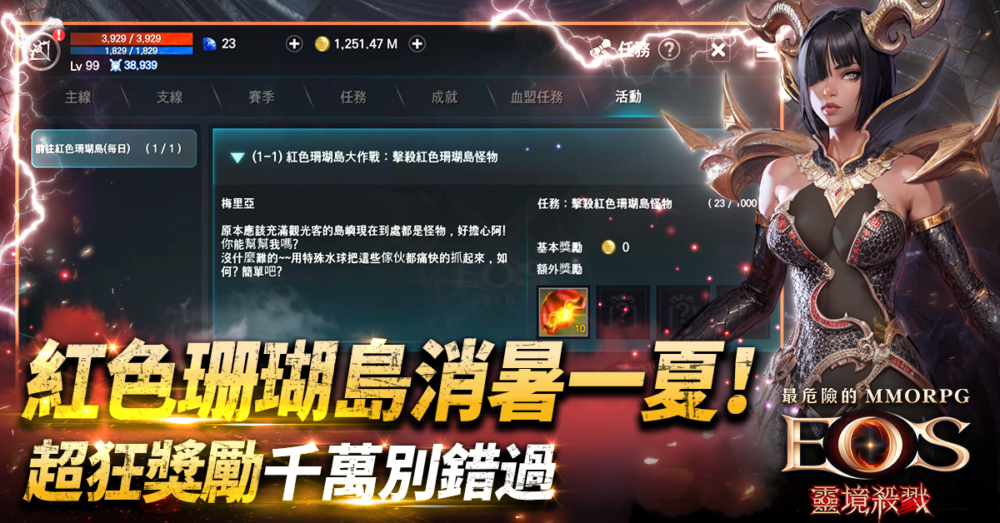 一張含有 文字, 螢幕擷取畫面, 平面設計, 電腦遊戲 的圖片

自動產生的描述
