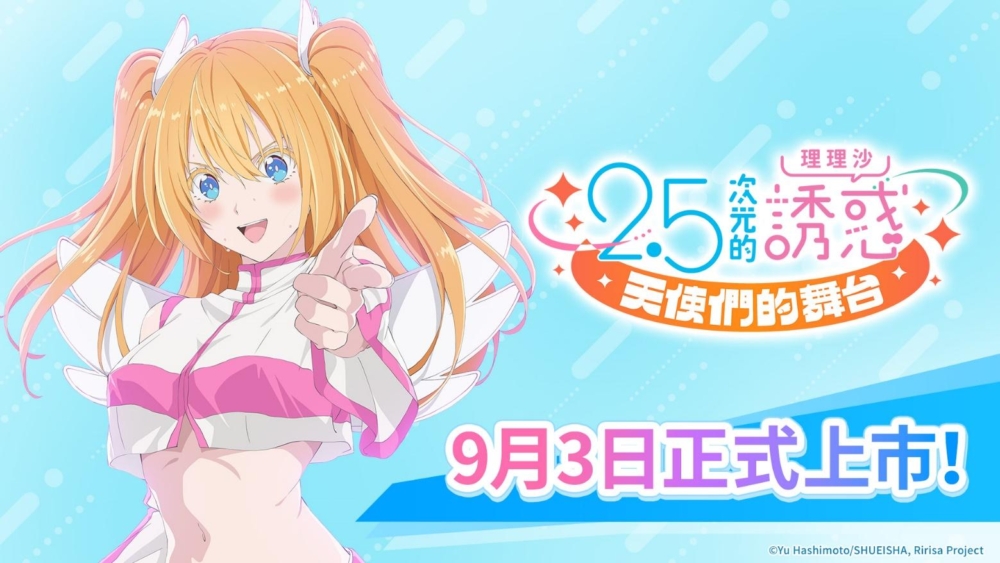 一張含有 日本動畫, 文字, 卡通, 漫畫 的圖片

自動產生的描述