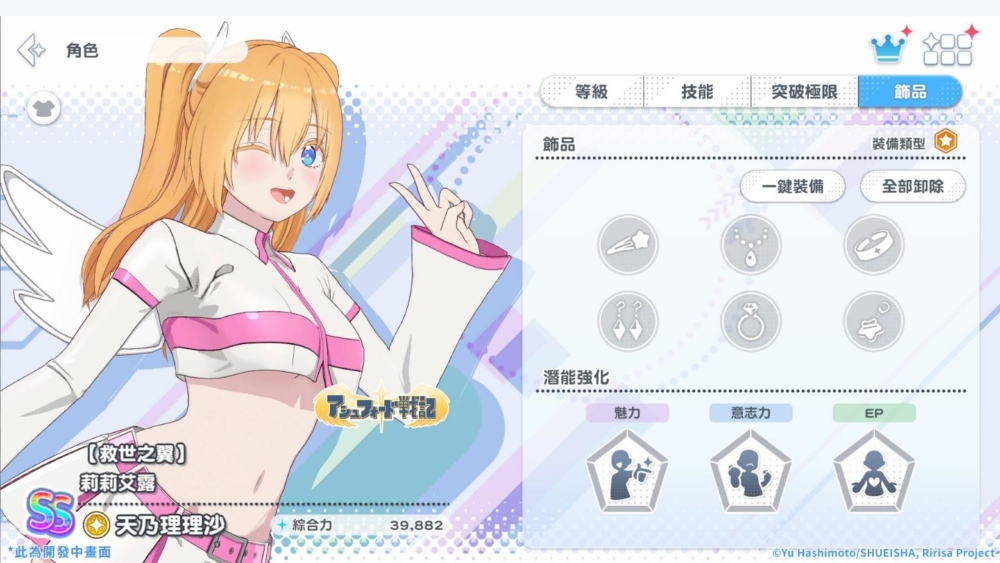 一張含有 文字, 日本動畫, 螢幕擷取畫面, 卡通 的圖片

自動產生的描述