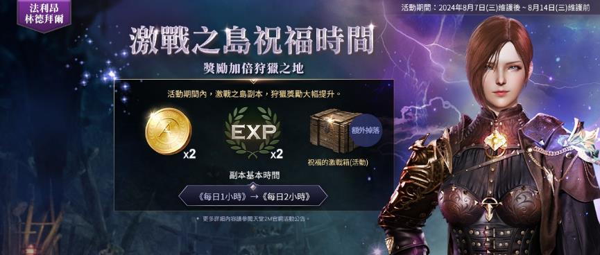 一張含有 文字, 電腦遊戲, 電腦繪圖藝術品, 數位合成 的圖片

自動產生的描述