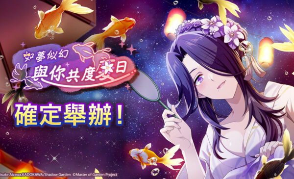 一張含有 日本動畫, 文字, 虛構小說, 卡通 的圖片 自動產生的描述