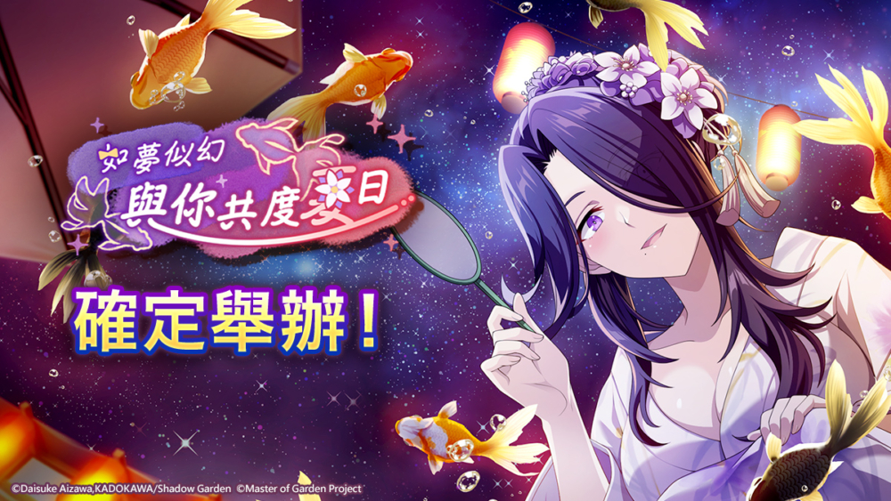 一張含有 日本動畫, 文字, 虛構小說, 卡通 的圖片
自動產生的描述