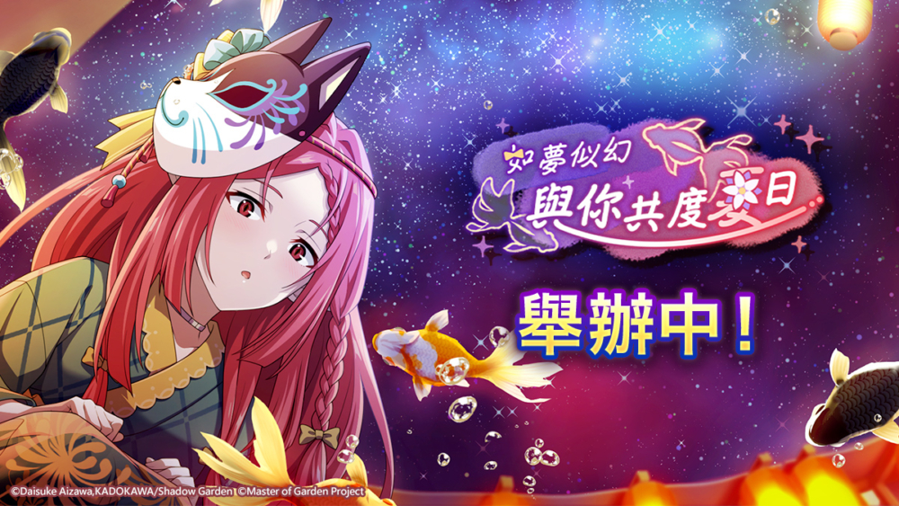 一張含有 日本動畫, 虛構小說, 動畫卡通, 卡通 的圖片
自動產生的描述