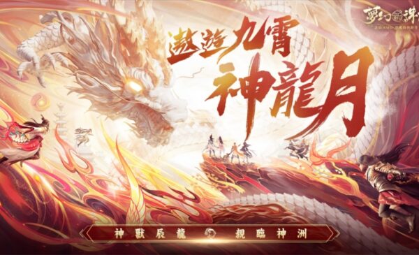 一張含有 文字, 日本動畫, 虛構小說, 平面設計 的圖片 自動產生的描述