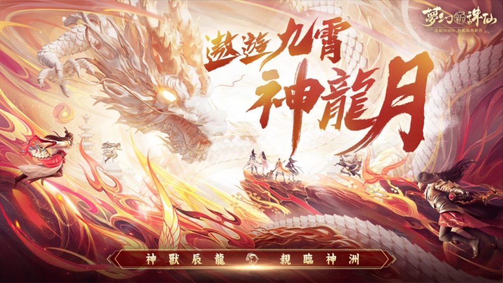 一張含有 文字, 日本動畫, 虛構小說, 平面設計 的圖片
自動產生的描述