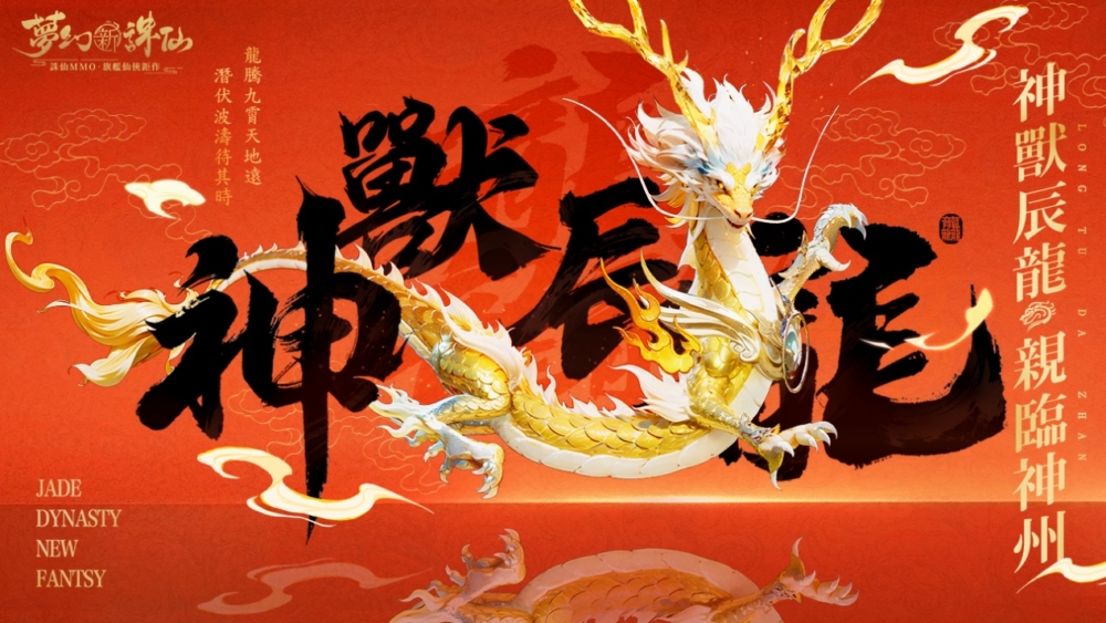 一張含有 文字, 舞蹈, 平面設計, 海報 的圖片
自動產生的描述