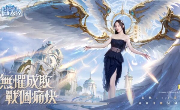 一張含有 文字, 舞蹈, 日本動畫, 電腦繪圖藝術品 的圖片 自動產生的描述
