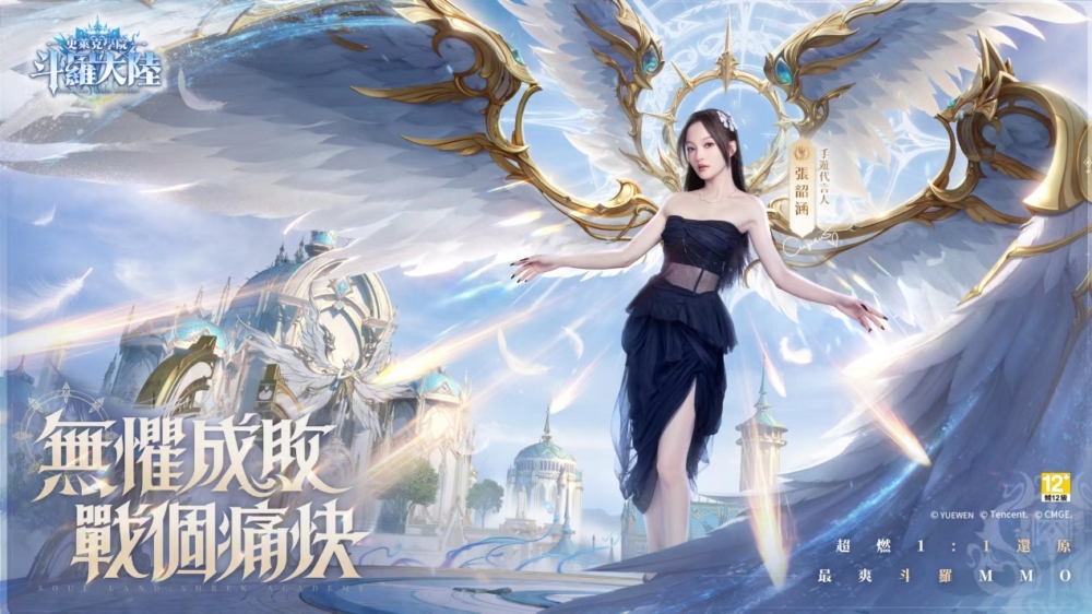 一張含有 文字, 舞蹈, 日本動畫, 電腦繪圖藝術品 的圖片

自動產生的描述