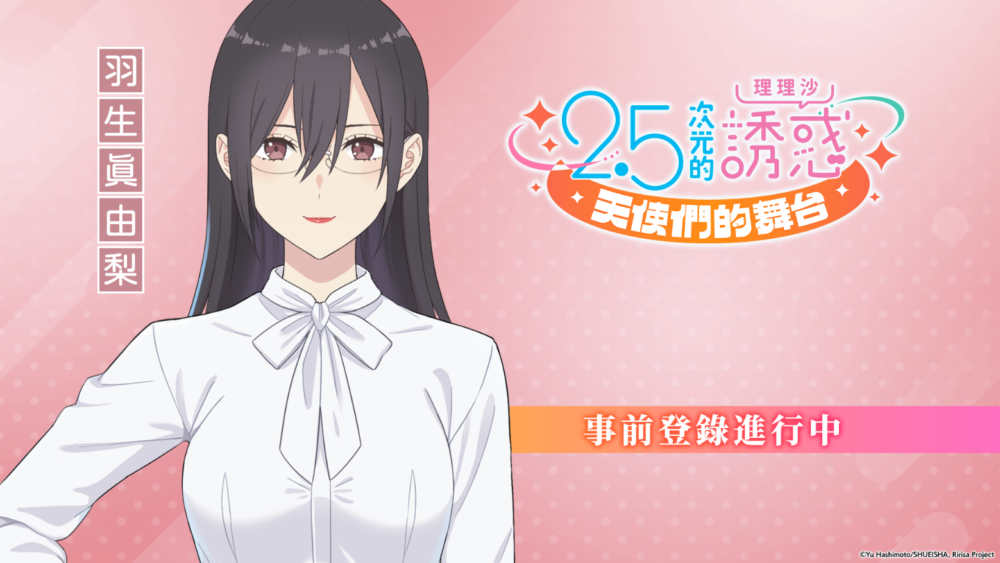 一張含有 文字, 日本動畫, 人的臉孔, 服裝 的圖片
自動產生的描述