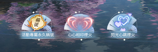 一張含有 文字, 水, 戶外, 簽名、標誌 的圖片 自動產生的描述