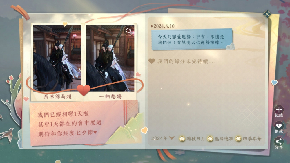 一張含有 文字, 螢幕擷取畫面 的圖片 自動產生的描述