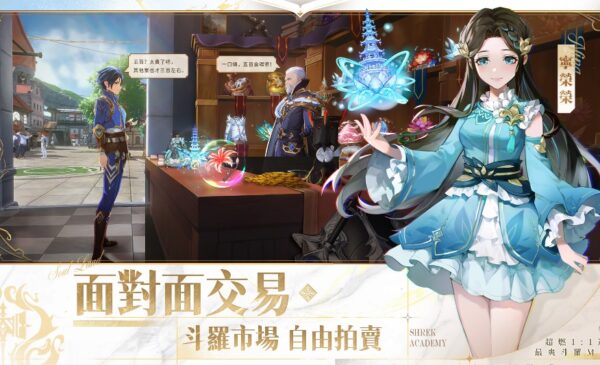 一張含有 文字, 人的臉孔, 服裝, 卡通 的圖片 自動產生的描述