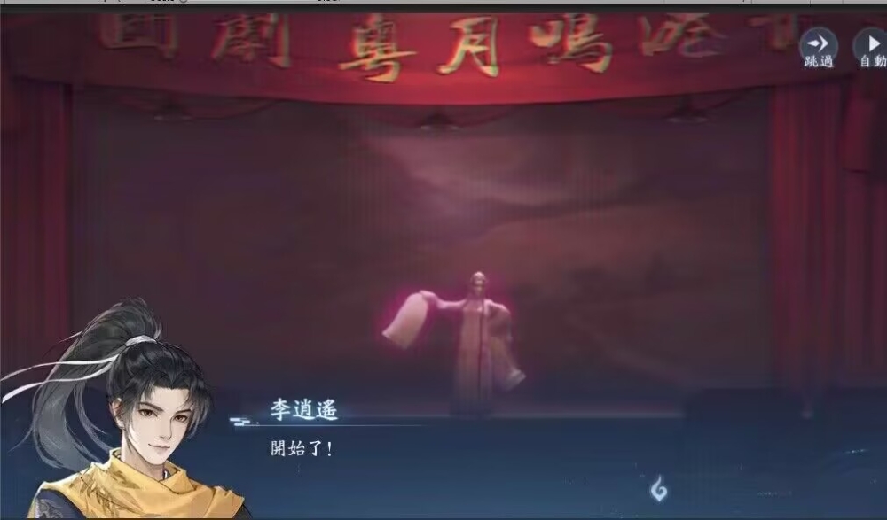 一張含有 文字, 服裝, 劇院, 舞台 的圖片

自動產生的描述