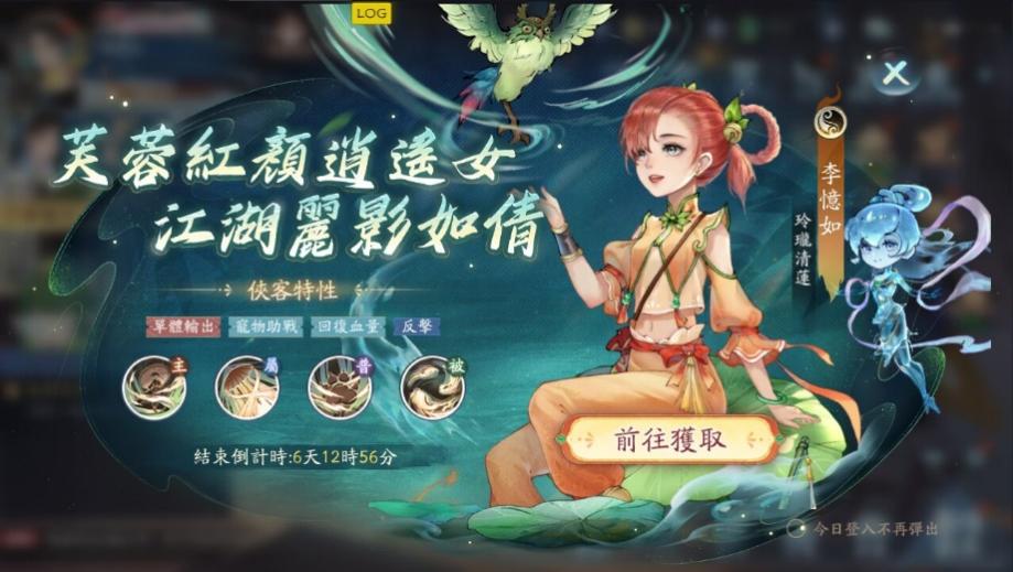 一張含有 文字, 卡通, 虛構小說, 螢幕擷取畫面 的圖片

自動產生的描述