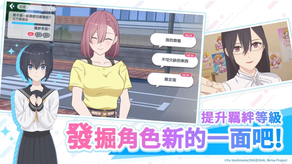 一張含有 文字, 人的臉孔, 日本動畫, 服裝 的圖片
自動產生的描述
