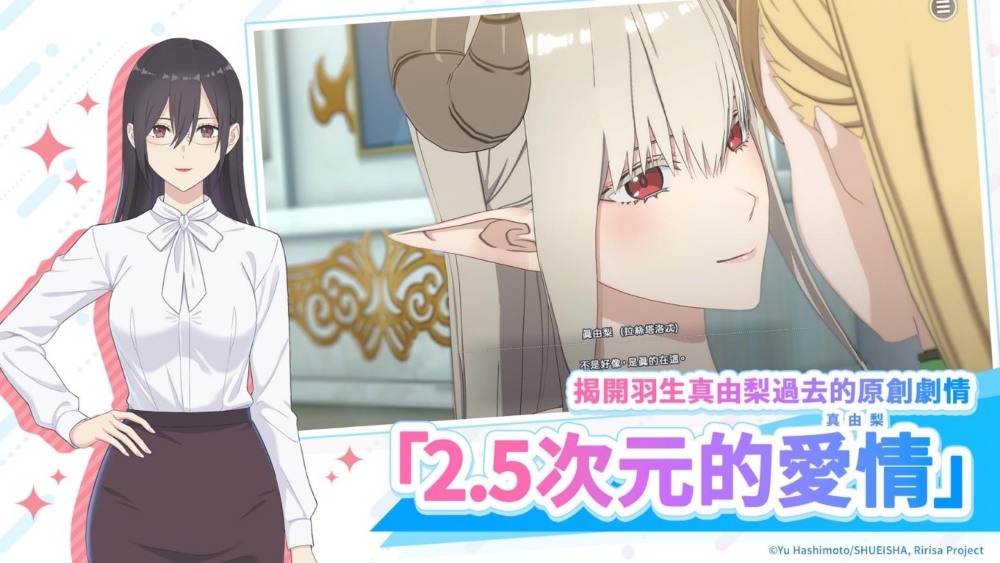 一張含有 日本動畫, 文字, 服裝, 卡通 的圖片
自動產生的描述