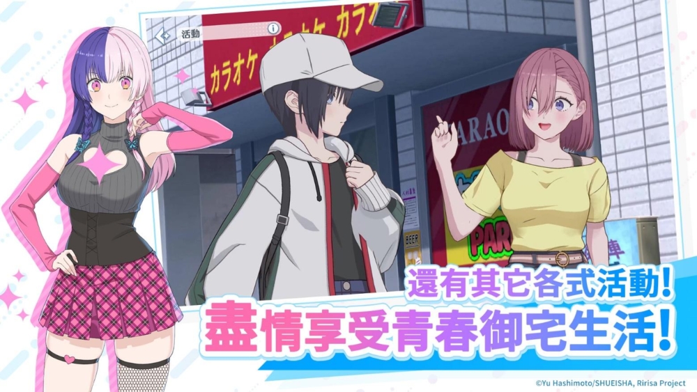一張含有 日本動畫, 文字, 服裝, 人的臉孔 的圖片
自動產生的描述