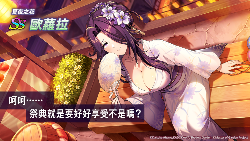 一張含有 日本動畫, 電腦遊戲, 螢幕擷取畫面, 文字 的圖片
自動產生的描述