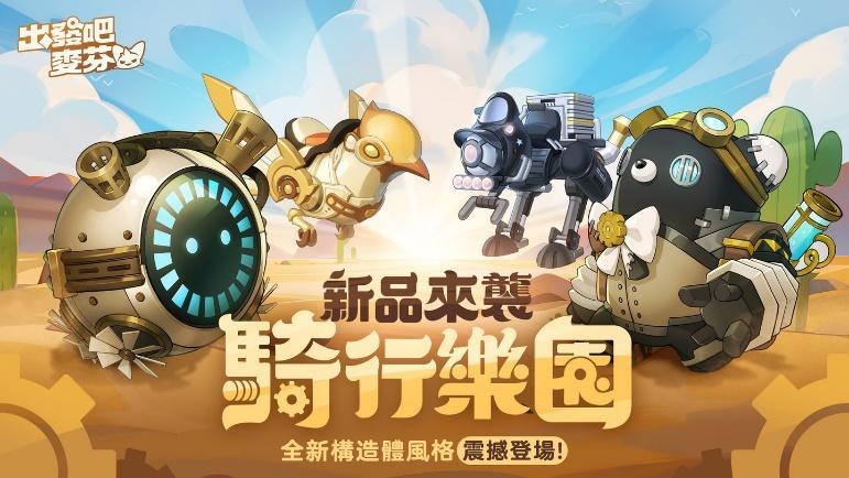 一張含有 文字, 卡通, 動畫, 虛構小說 的圖片

自動產生的描述