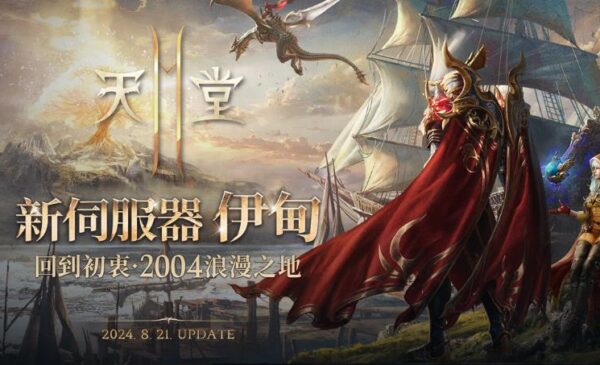 一張含有 文字, 虛構小說, 電腦遊戲, 虛構角色 的圖片 自動產生的描述