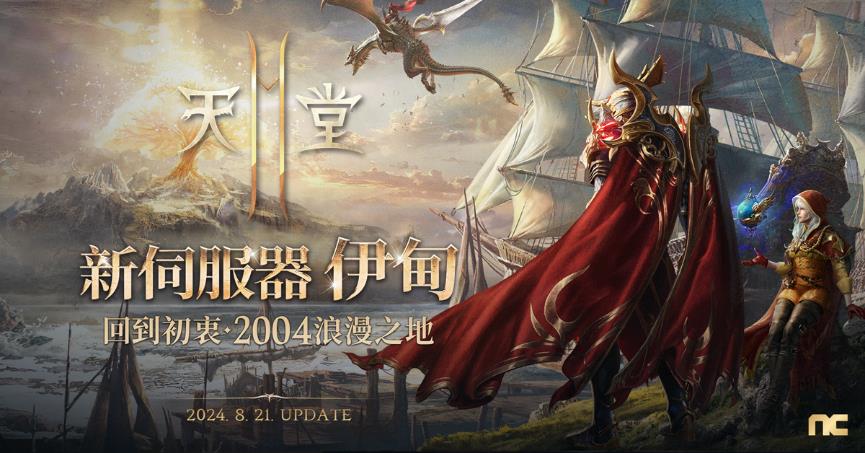 一張含有 文字, 虛構小說, 電腦遊戲, 虛構角色 的圖片

自動產生的描述