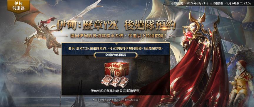 一張含有 文字, 電腦遊戲, 虛構小說, 電腦繪圖藝術品 的圖片

自動產生的描述