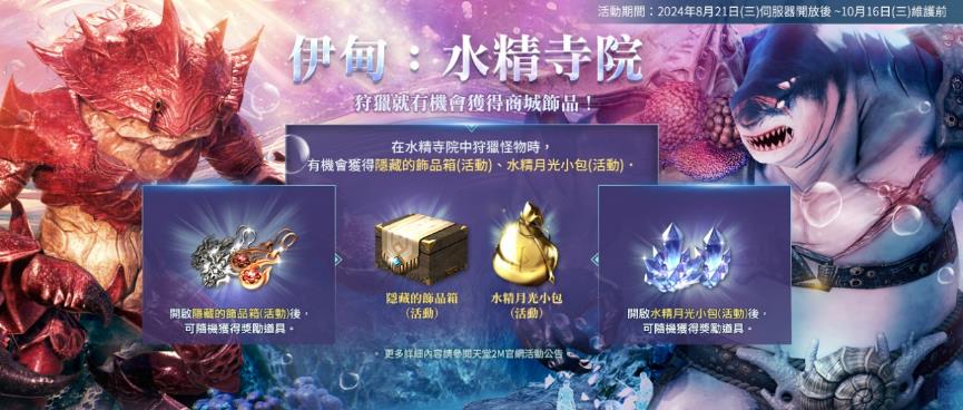 一張含有 文字, 日本動畫, 虛構小說, 電腦繪圖藝術品 的圖片

自動產生的描述