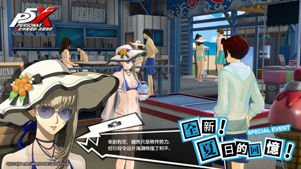 一張含有 電腦遊戲, 卡通, 日本動畫, 文字 的圖片
自動產生的描述