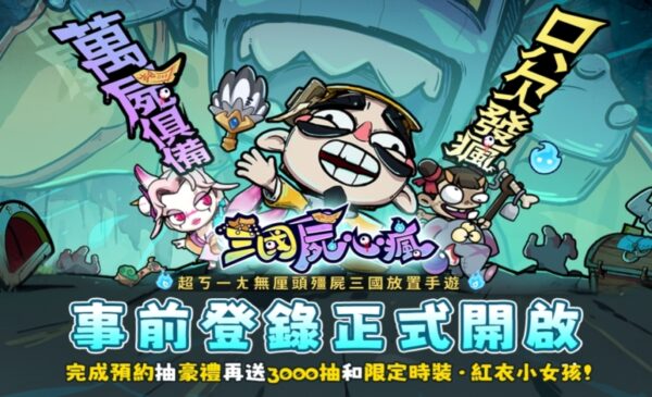新闻稿1-1200x628