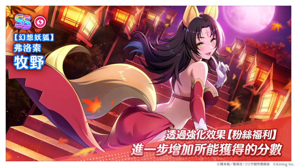 1訴求画像.jpg
