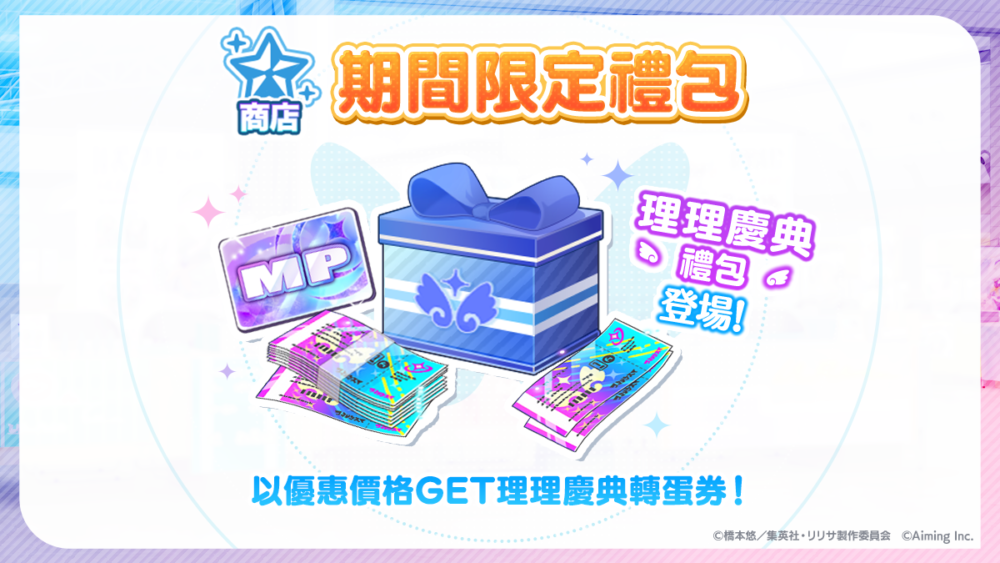 2訴求画像.jpg