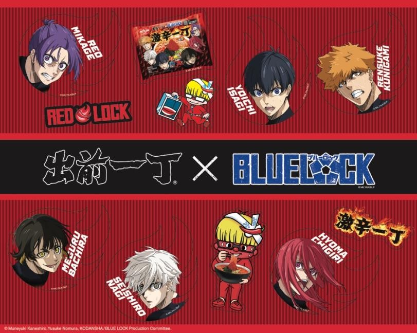 A red and black banner with cartoon characters Description automatically generated