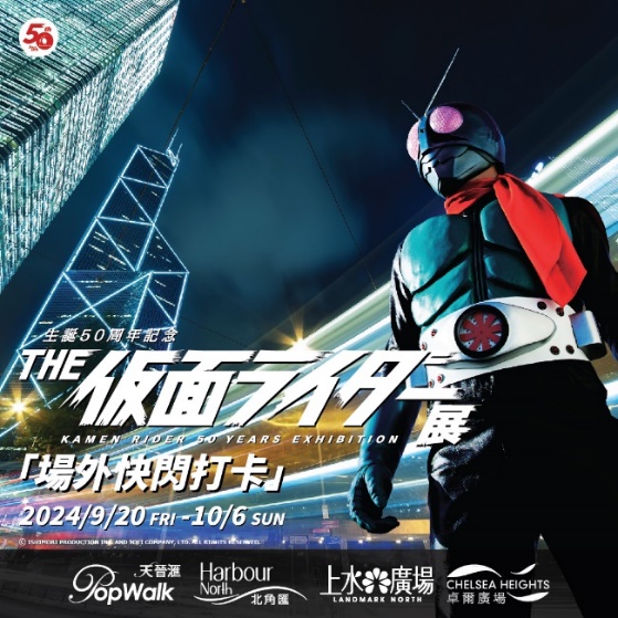 C:\Users\smkwong\Downloads\SHK_KV_0920-01.jpg