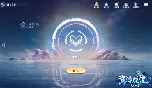 C:\Users\sys\Desktop\新增資料夾 (3)\新聞稿\2024082601.png