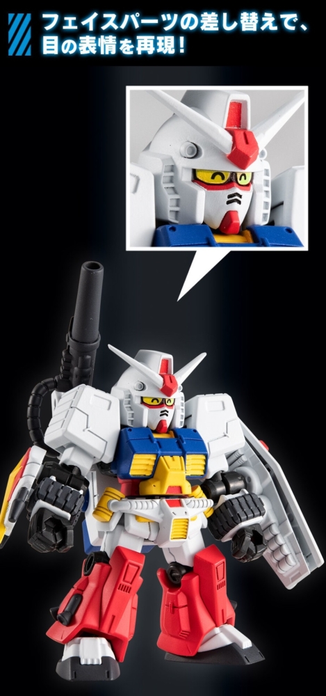 GASHAPON DEPARTMENT STORE(PREMIUM BANDAI) 2024年9月27日起