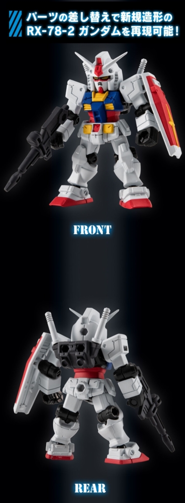 【新品未開封】GUNDAM　EXIA SP MS Mechanical Bust 05 - Gundam Exia Trans-Am