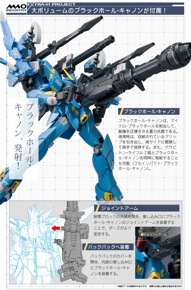 魂商店 2024年9月27日起接受預訂，2025年2月派貨: METAL ROBOT魂
