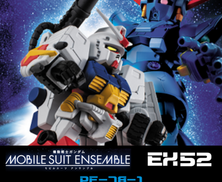 GASHAPON DEPARTMENT STORE(PREMIUM BANDAI) 2024年9月27日起