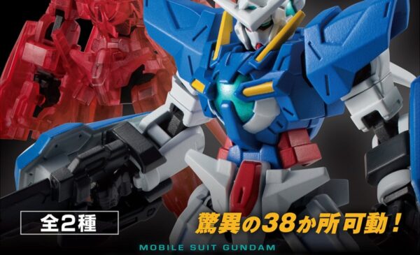 BANDAI 2025年2月: 1,500Yen Premium扭蛋/盒裝 Capsule Action series 