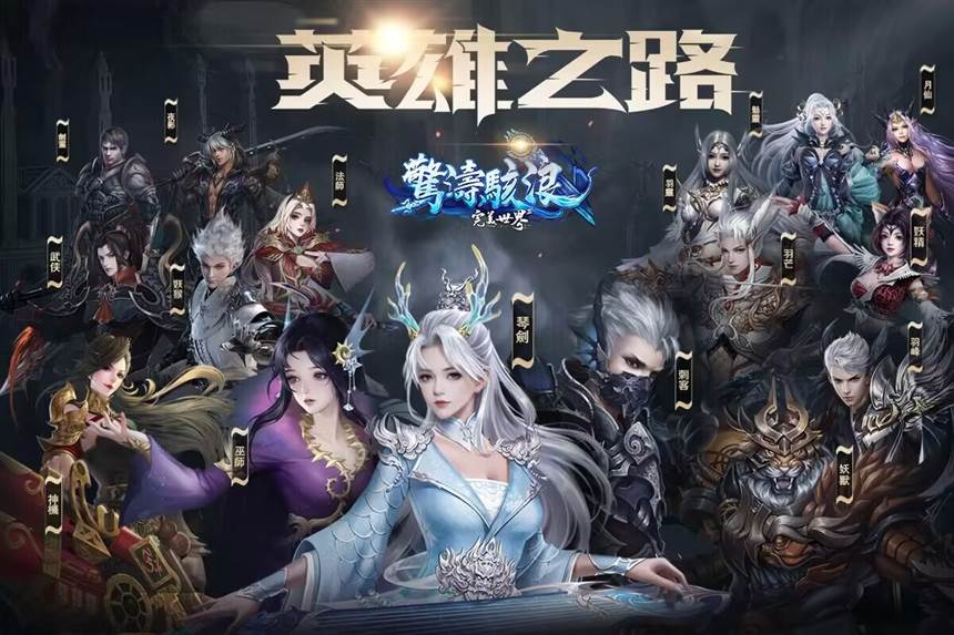 G:\0921備份\D\OC\W2\新聞稿\20240904《完美世界2 Online》長風破浪改版\圖\16.開放全職業盤古神技.jpg