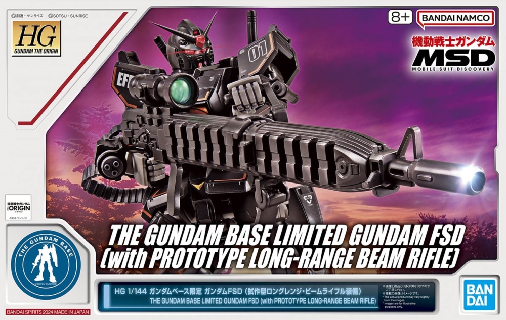 THE GUNDAM BASE 2024年10月12日發售限定商品: 模型 HG 1/144 GUNDAM