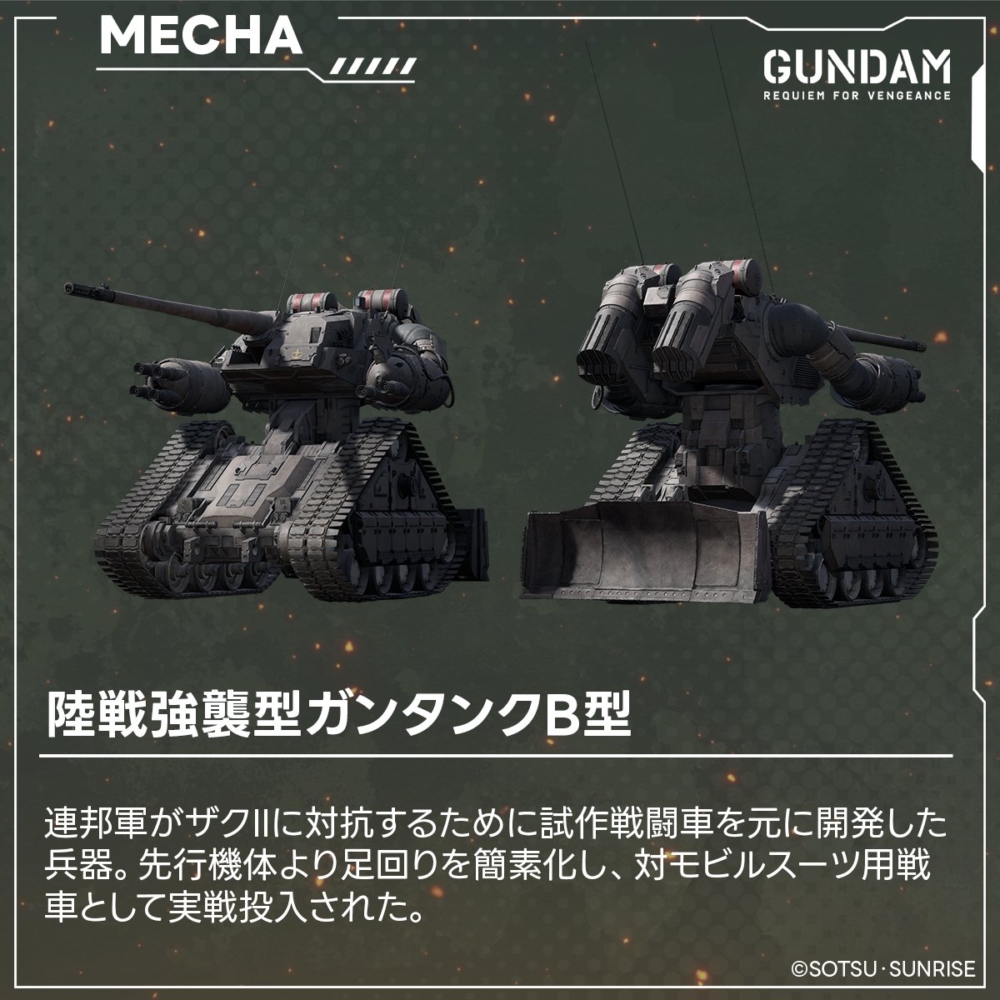 bts  武装戰線 ACETECH Predator XX トレーサーユニット(Blaster MS搭載 14mm逆
