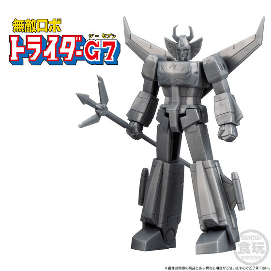 SMPストレージコレクションEX プレミアムバンダイ限定　シルバー色　Vol.1 SMPストレージコレクションEX プレミアムバンダイ限定 シルバー