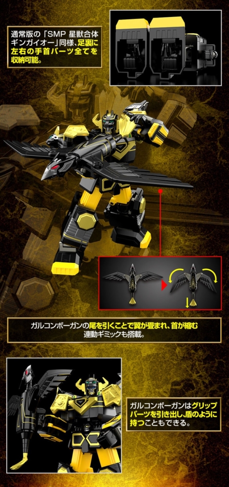 Bandai Candy Online Shop 2024年9月20日起接受預訂，2025年2月